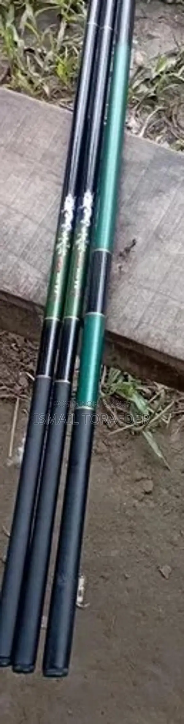 হাত সিপ ফিশিং রড