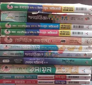 HSC Academic Books