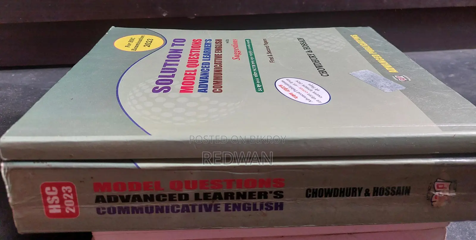 HSC Academic Books