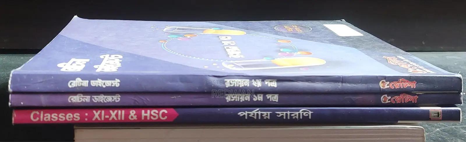HSC Academic Books