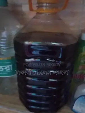 খাঁটি সরিষার তেল