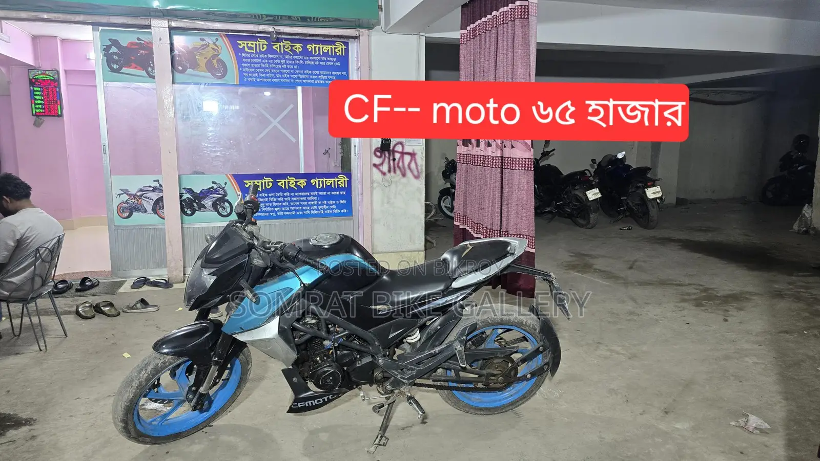 CFMoto 150NK 2020
