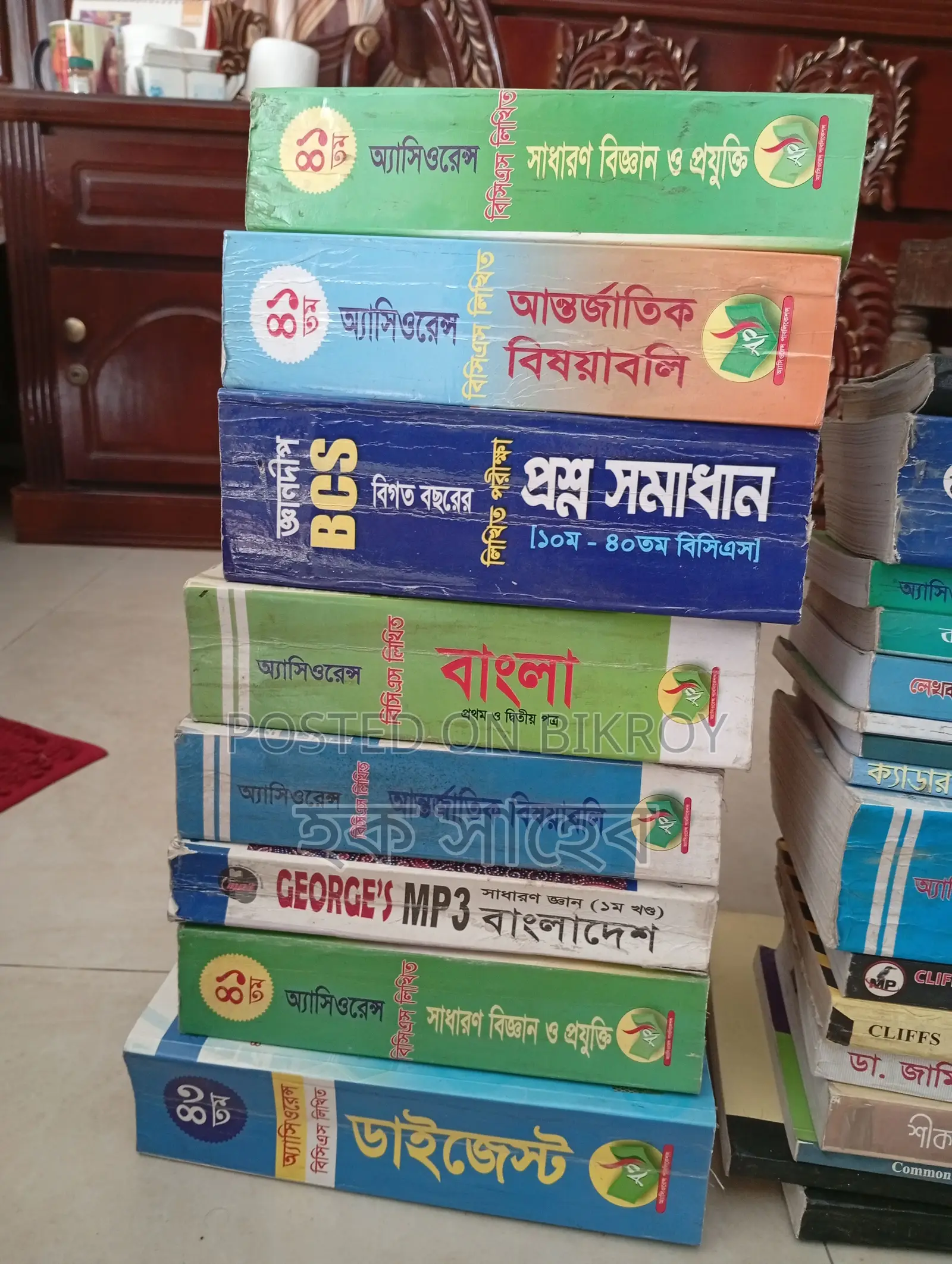 Old Job Preparation Books for Sale