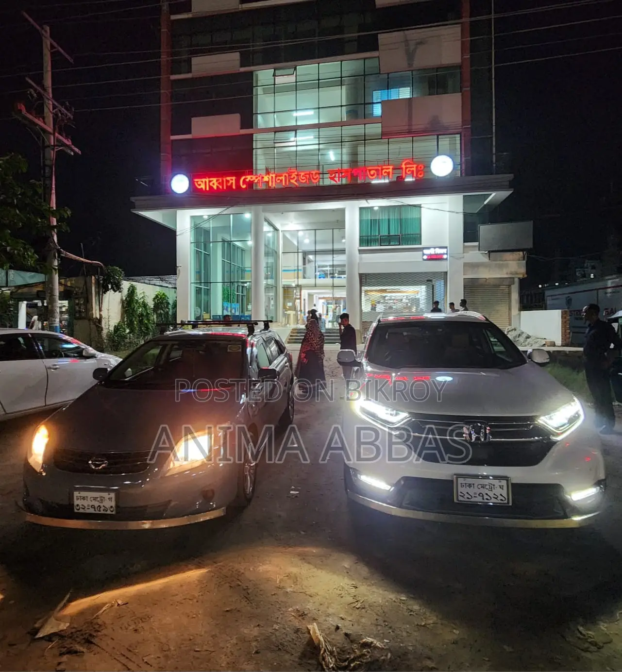 Honda CR-V EX-L FWD 2020 Pearl