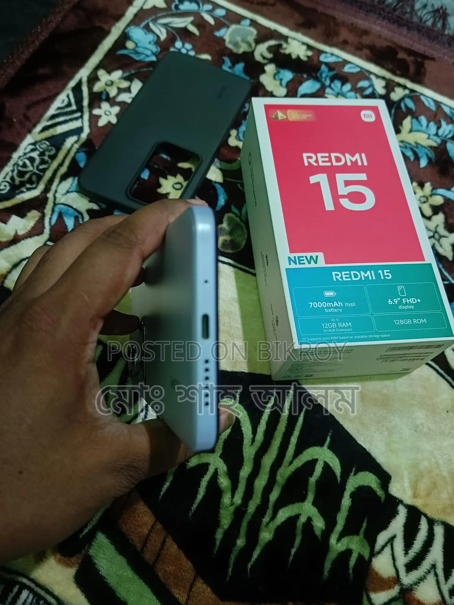 Xiaomi Redmi 15 6/128 (Used)