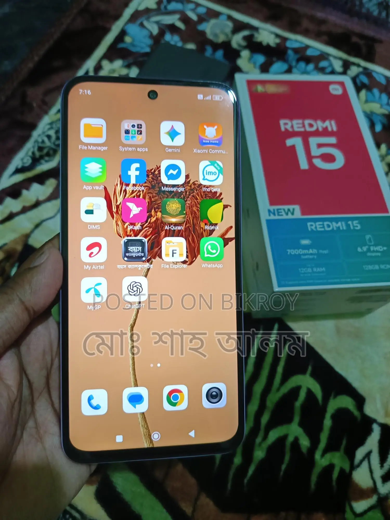 Xiaomi Redmi 15 6/128 (Used)