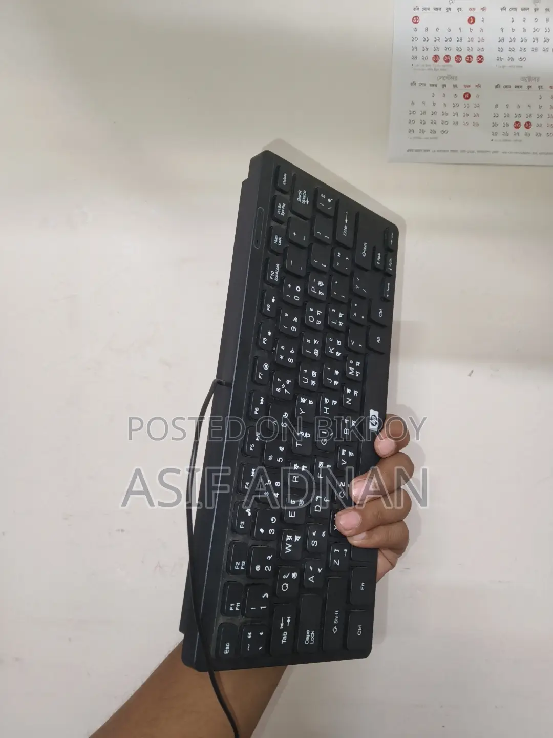 Keyboard
