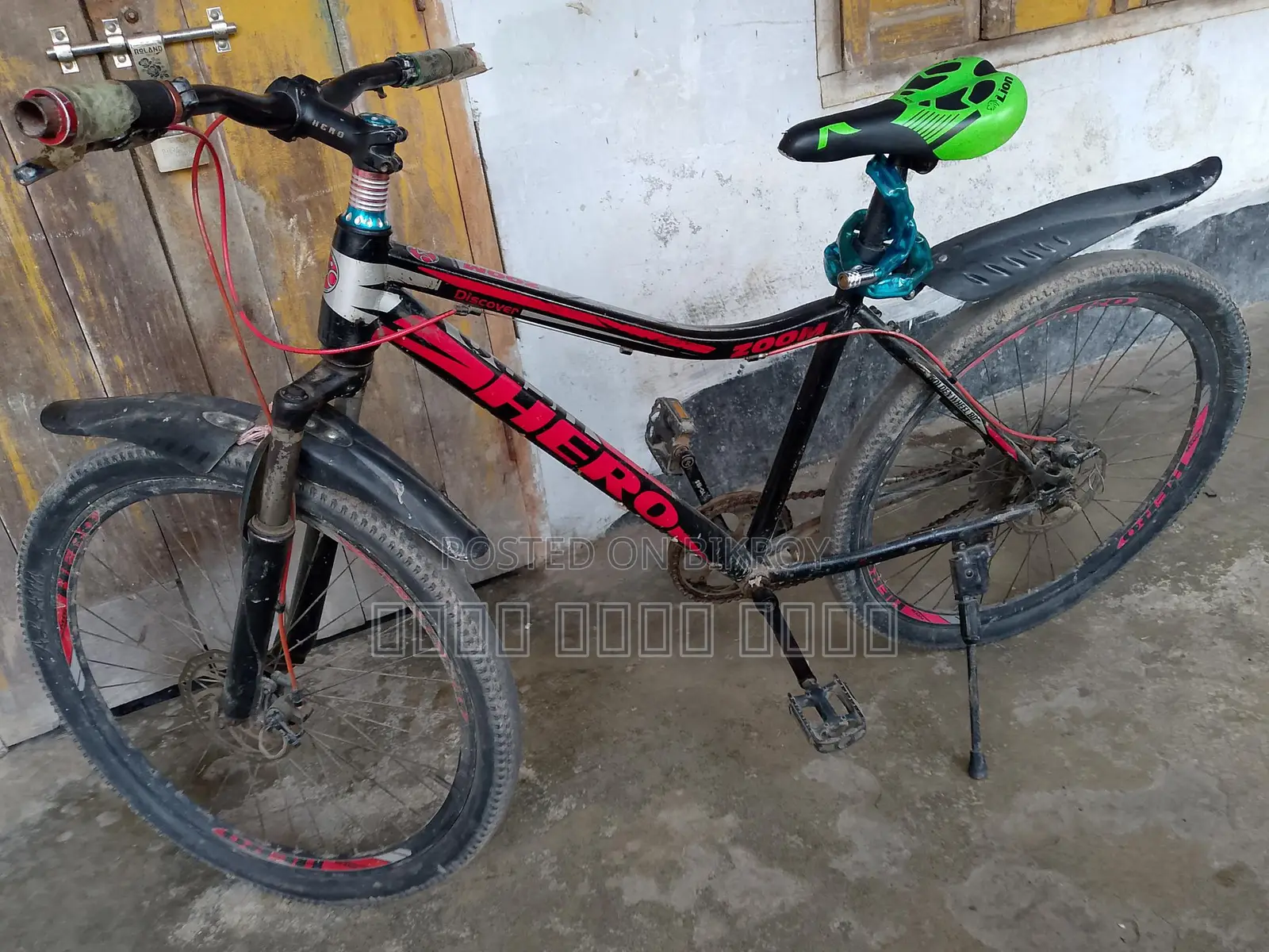 Bicycle for sale