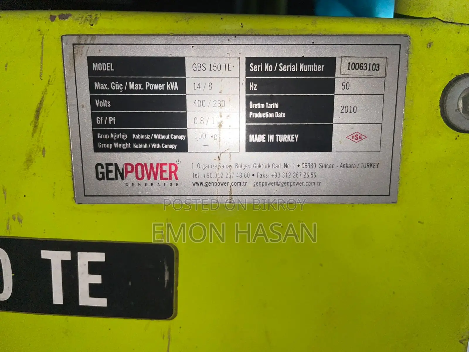 জেনারেটর বিক্রি হবে