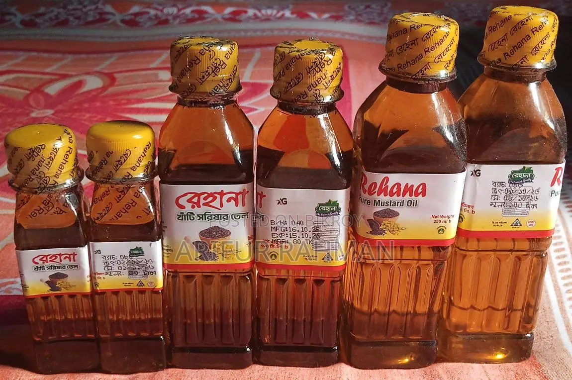 সরিষার তেল
