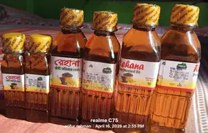 সরিষার তেল