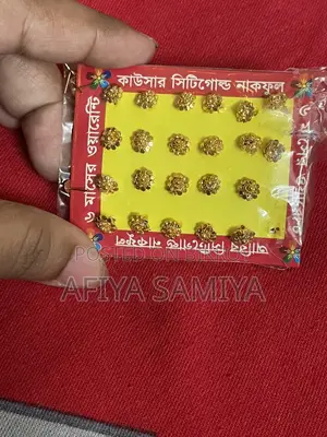 জুয়েলারি
