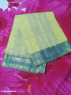 শাড়ি বিক্রি