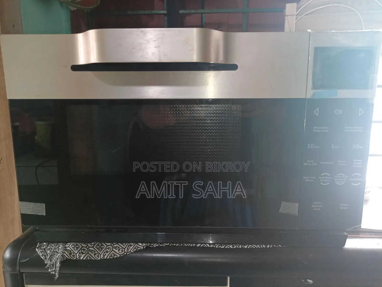 মাইক্রোওভেন