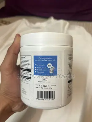 ক্রিয়েটিন