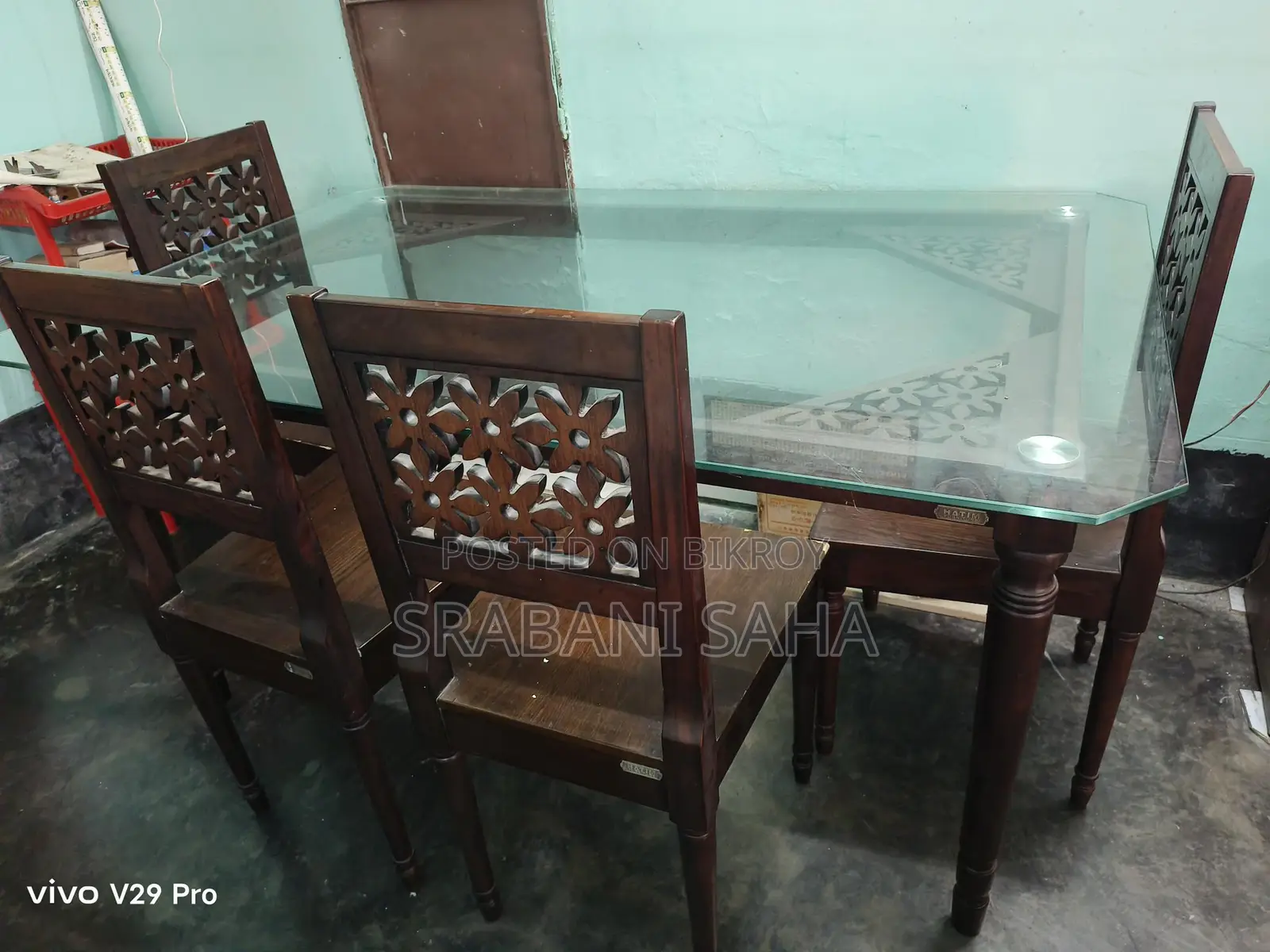 হাতিমের ডাইনিং সেট