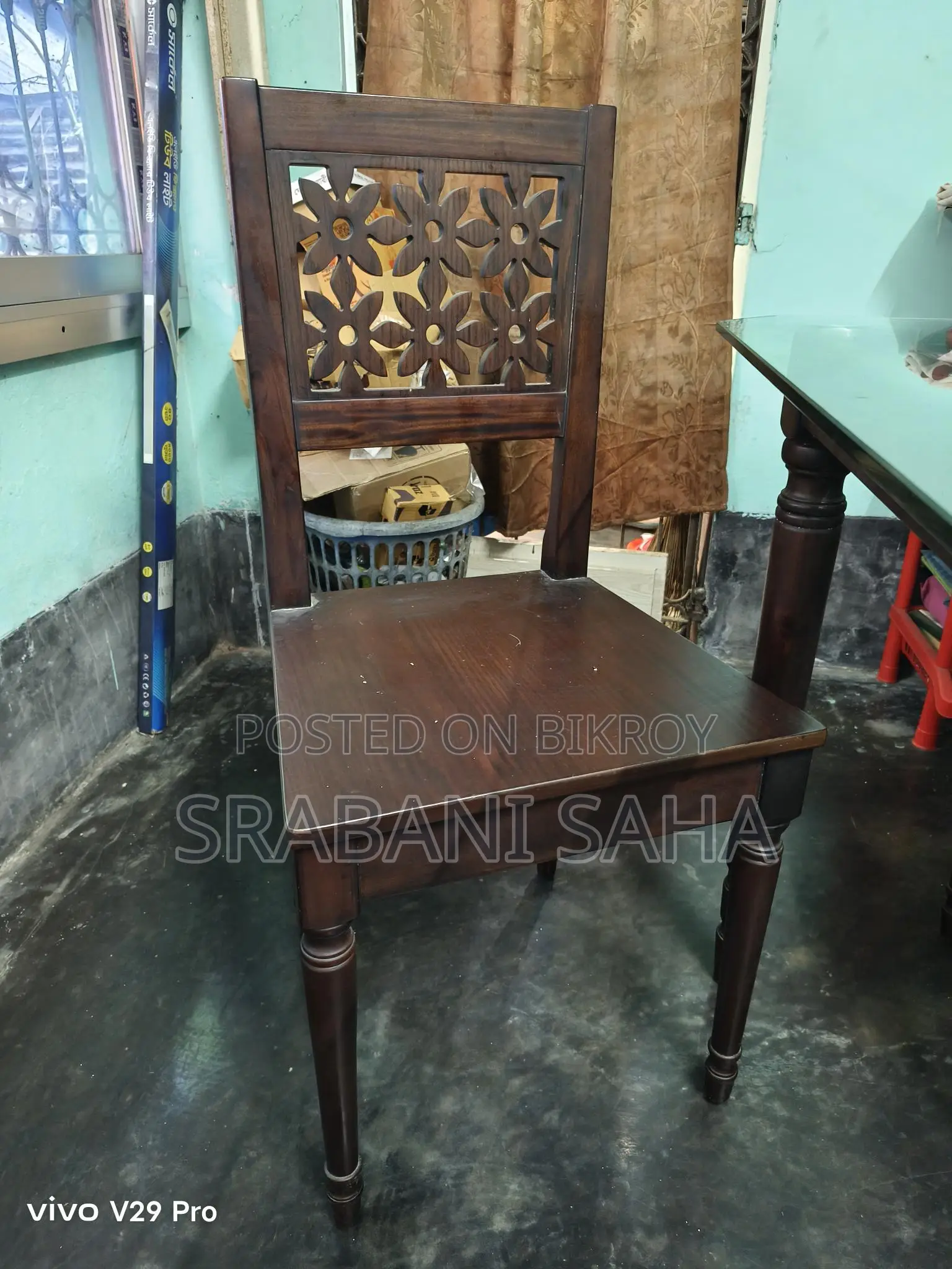 হাতিমের ডাইনিং সেট