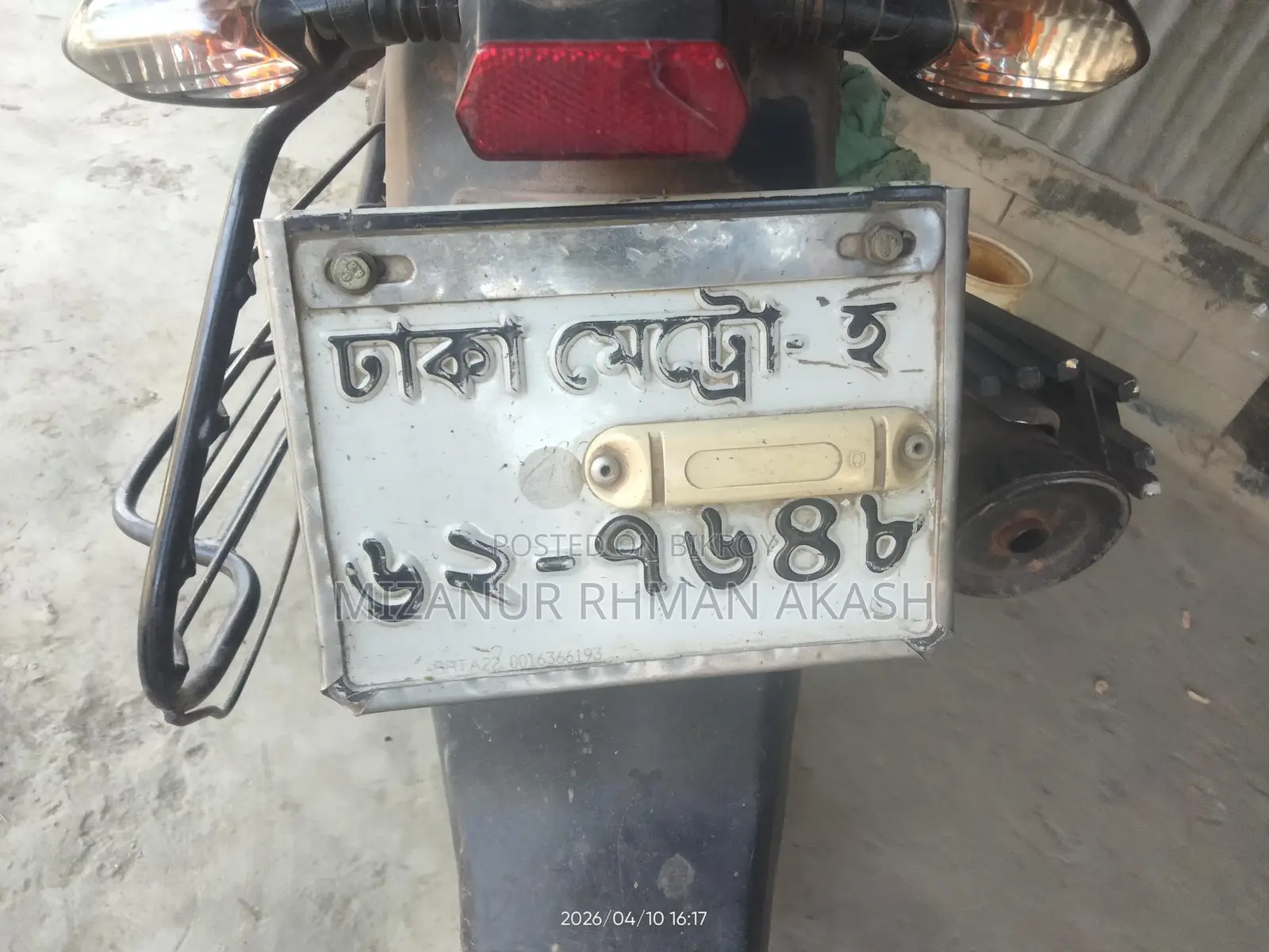 Bajaj Discover 125 2022
