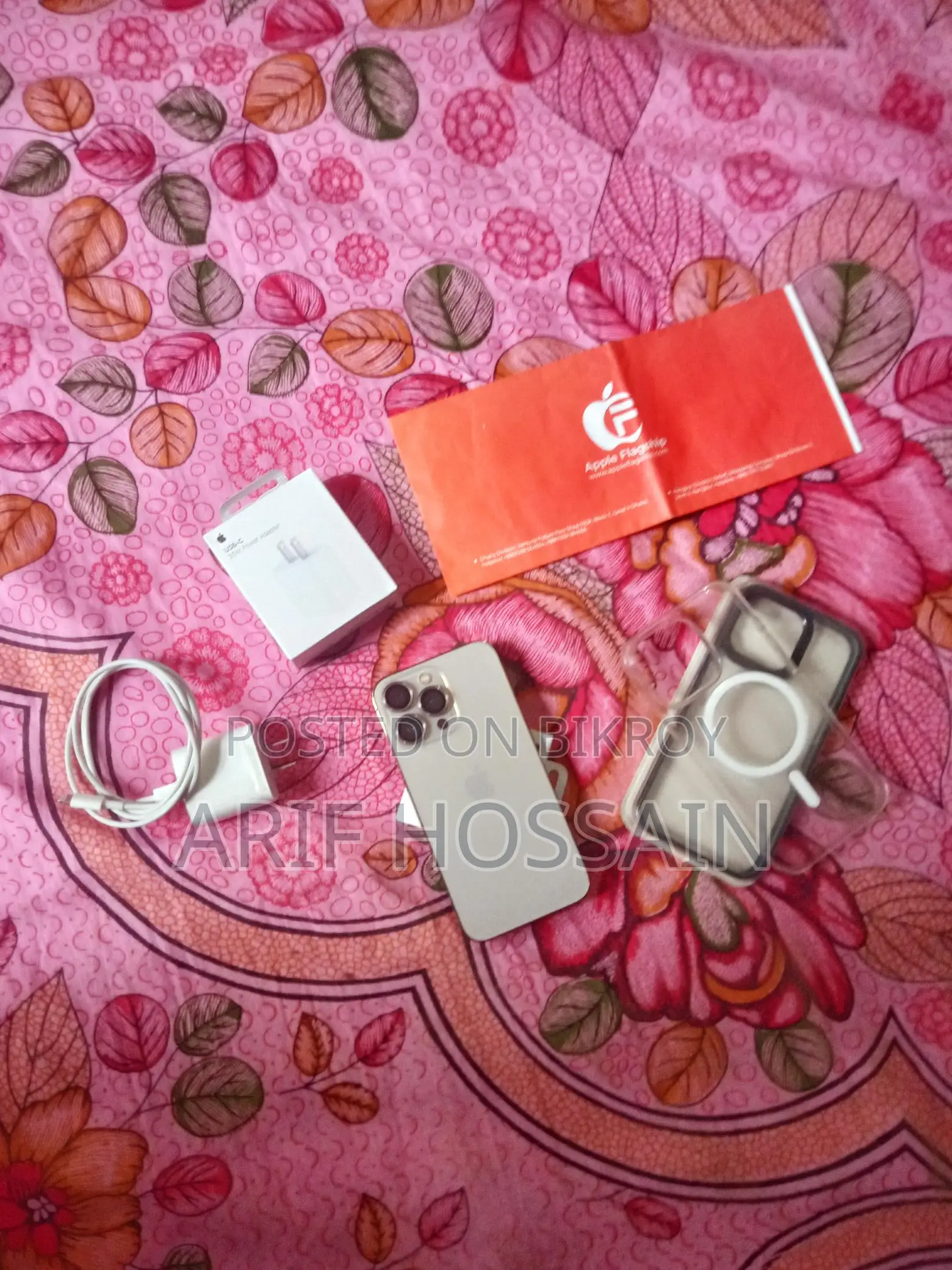 অ্যাপল আইফোন ১৩ প্রো (ব্যবহৃত)