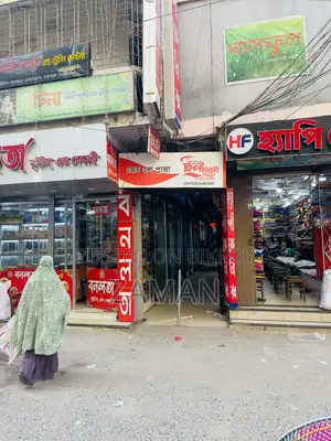 2 Ti Dokan Pasha Pashi Sell Hobe..140, 80 Sf Er