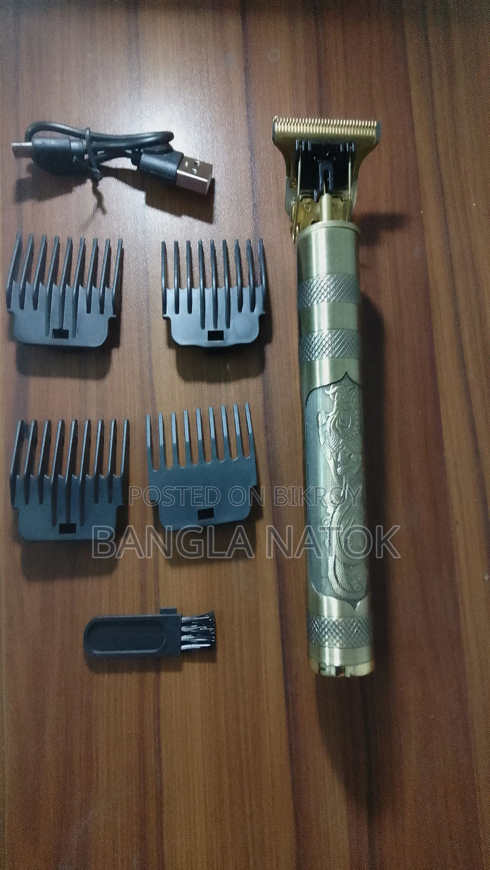 Vintage T9 Trimmer Brand New