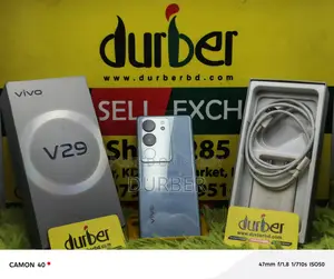 Vivo V29 5G (Used)