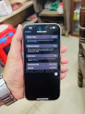 Apple iPhone 16 Pro Max 2025 (ব্যবহৃত)