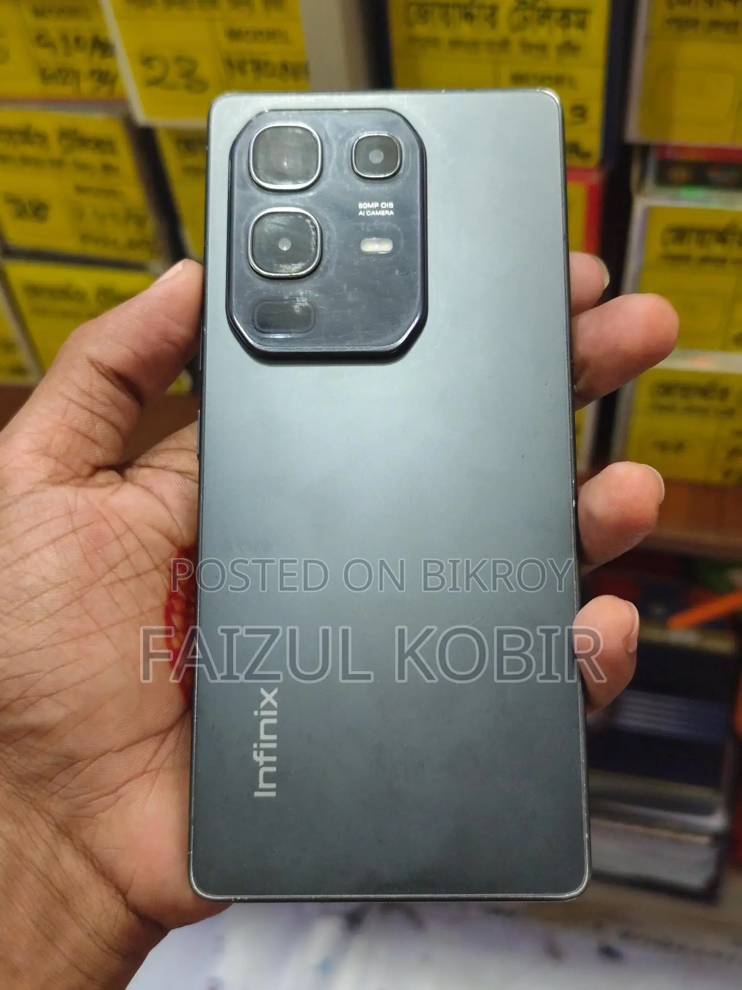 Infinix Note 50 8/256 (ব্যবহৃত)