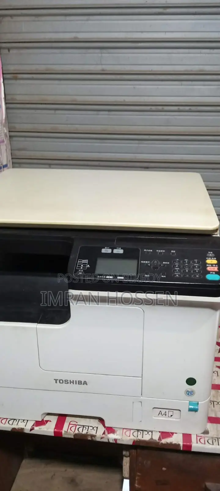 Photocopy machine for sale