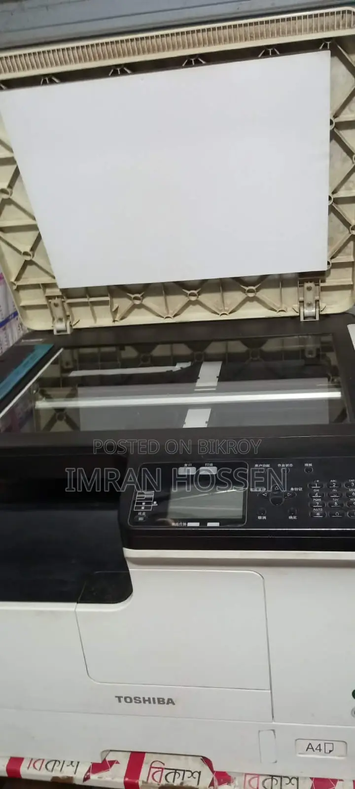 Photocopy machine for sale