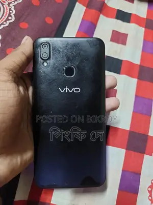 Vivo (Used)