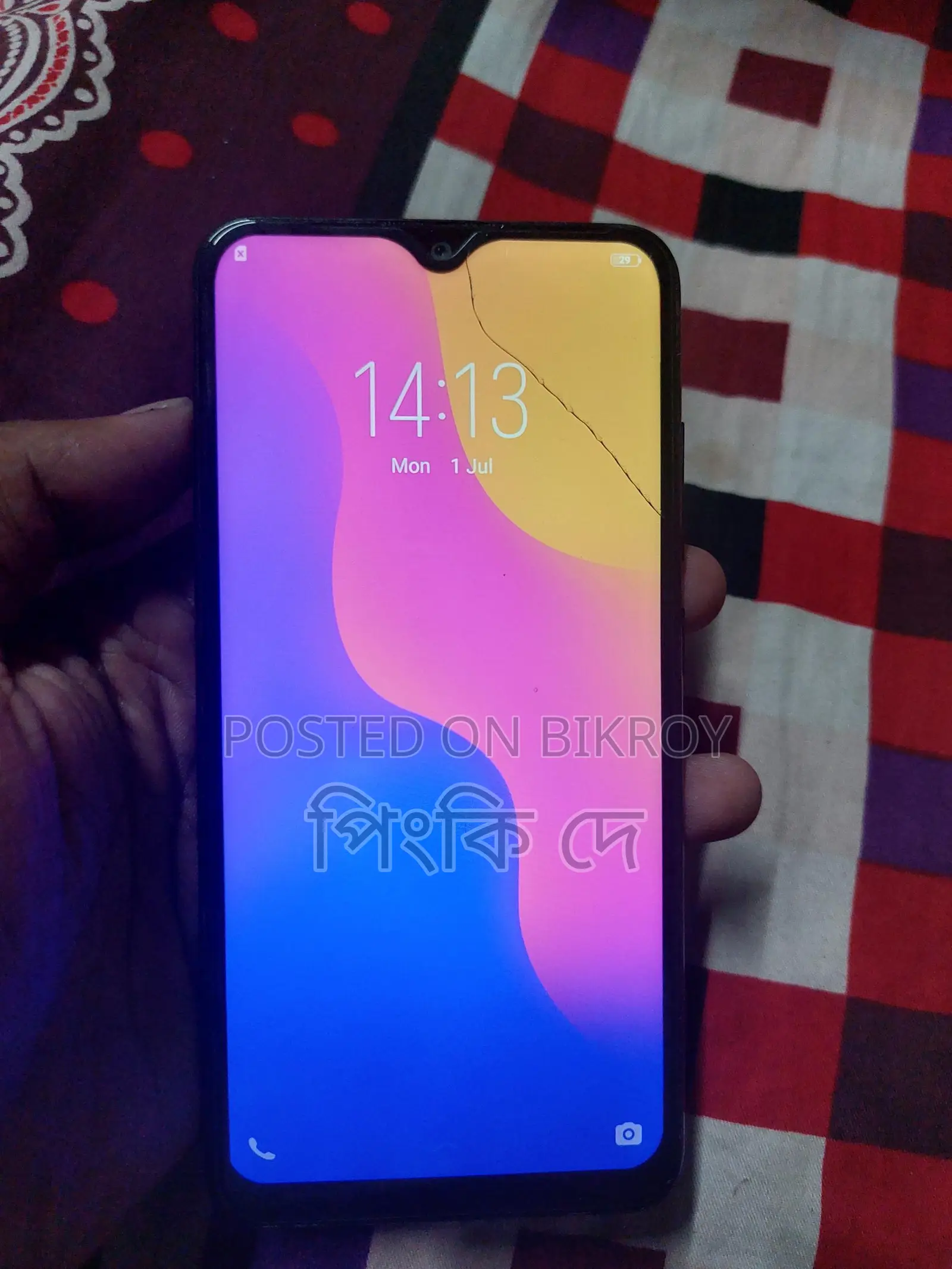 Vivo (Used)