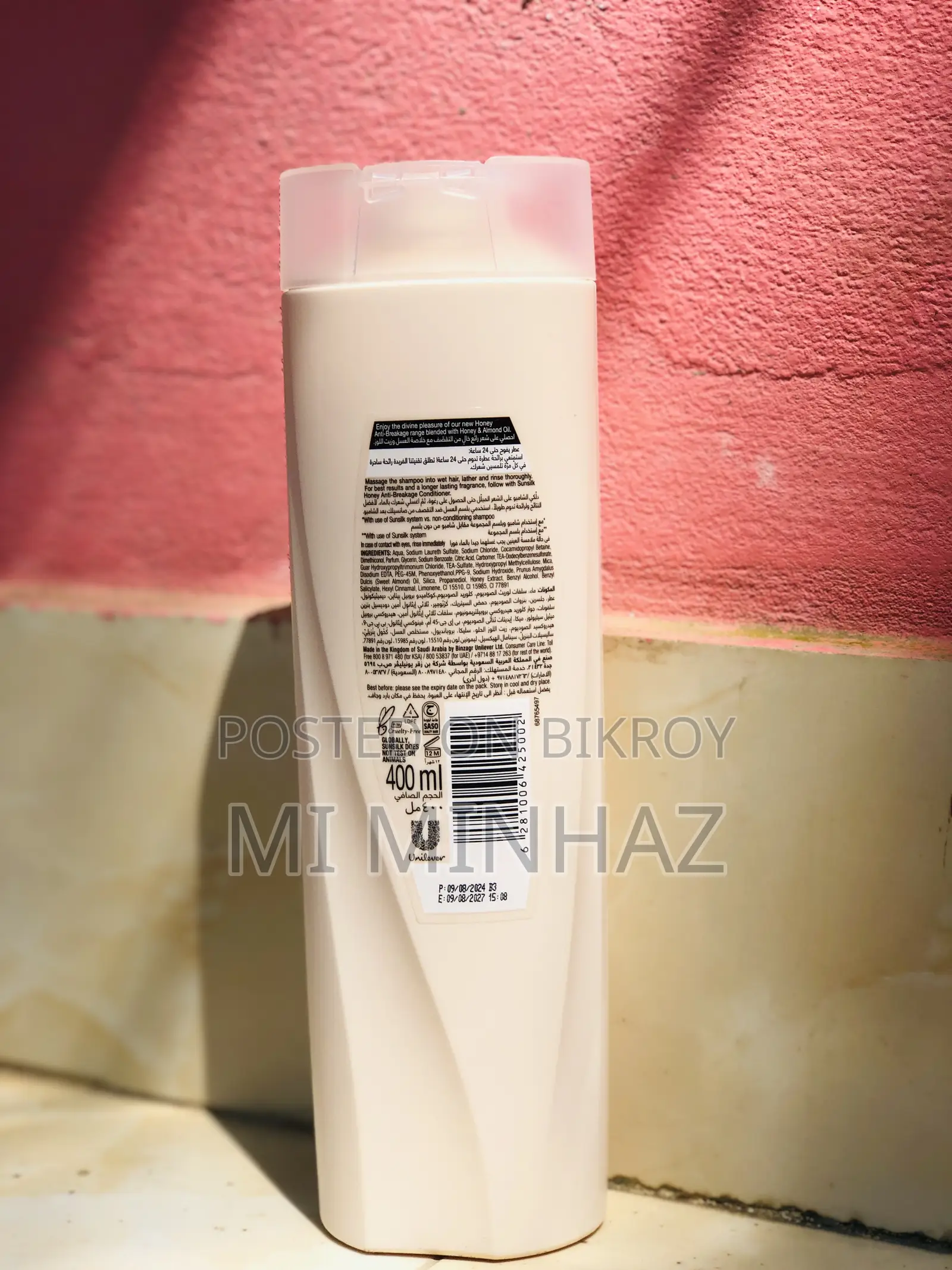 Sunsilk Natural Recharge