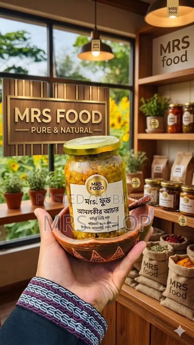 Amloki Pickle 500g