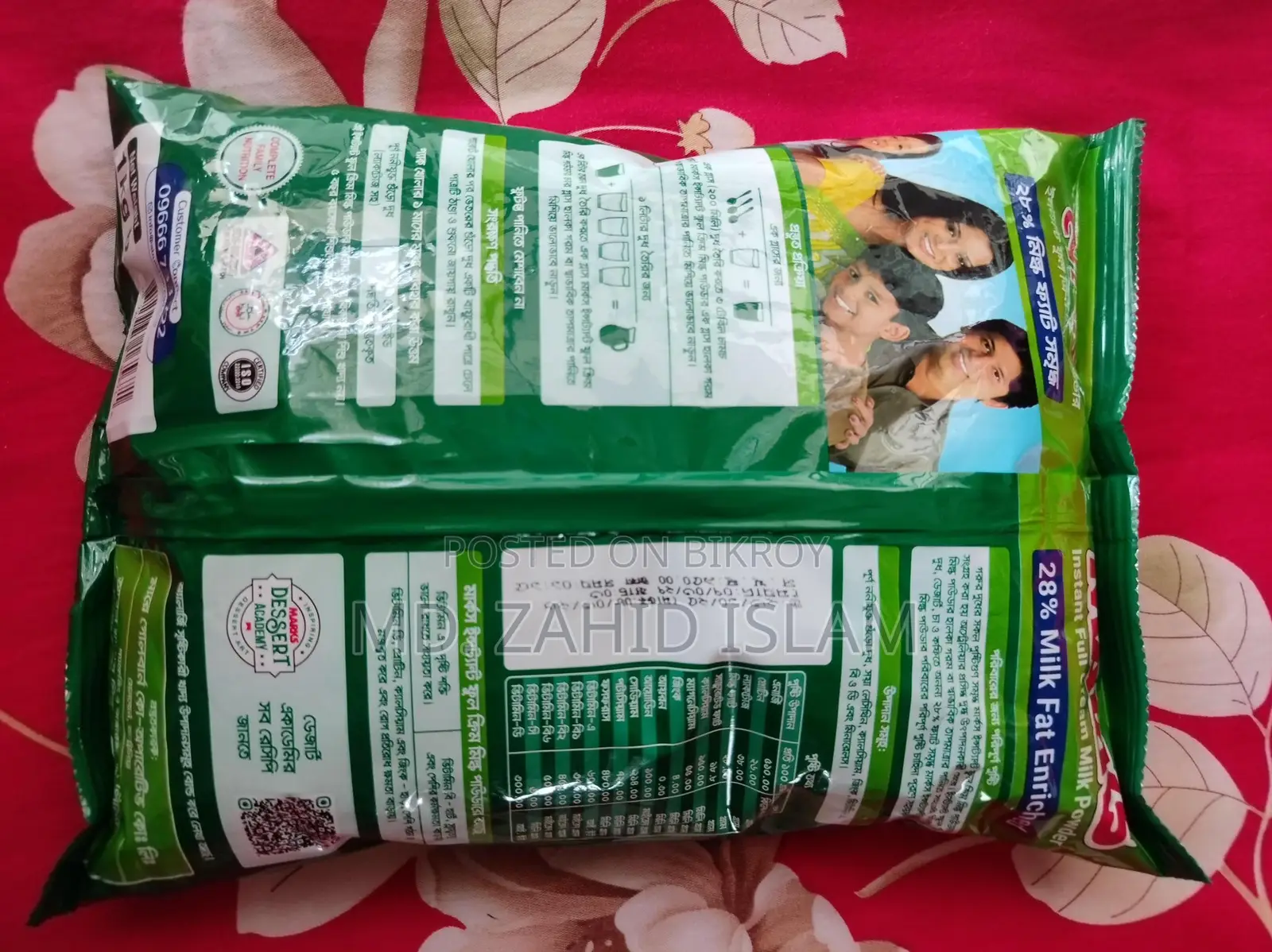 মার্ক ফুল ক্রিম মিল্ক পাউডার ১ কেজি