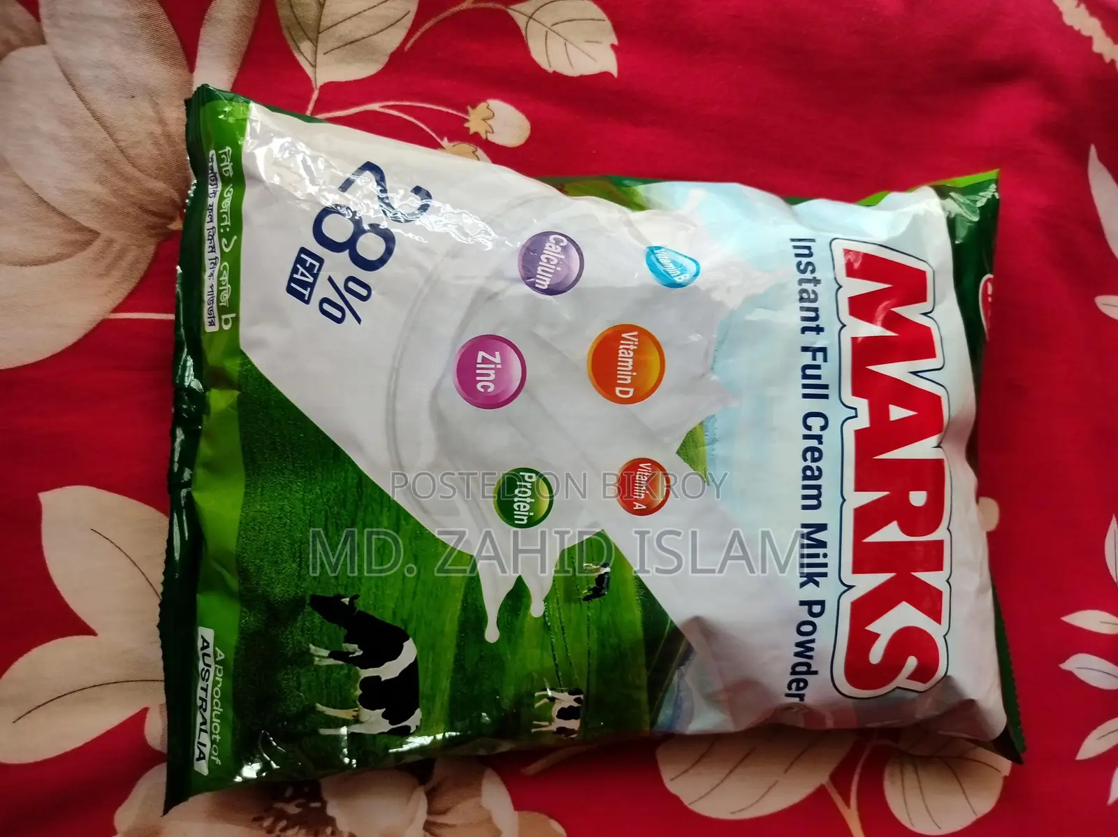 মার্ক ফুল ক্রিম মিল্ক পাউডার ১ কেজি