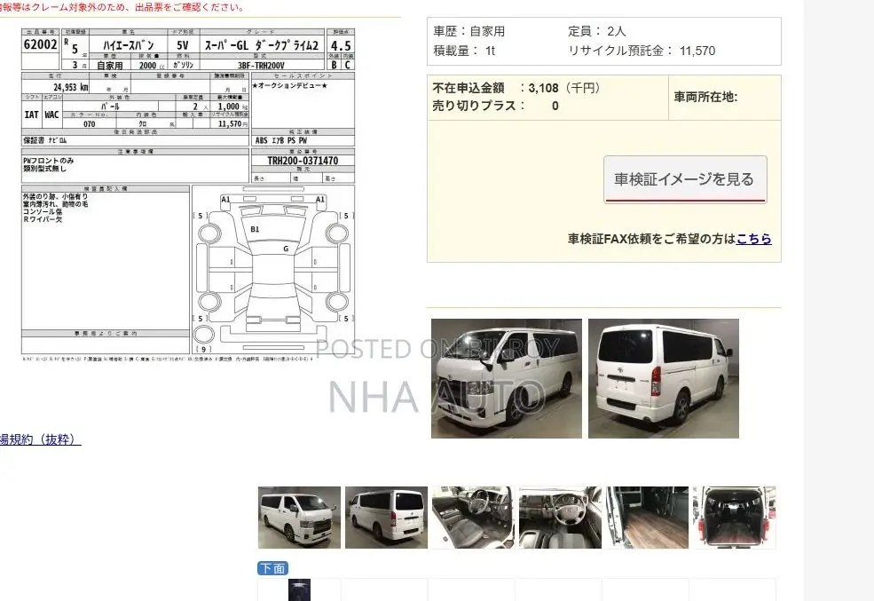 Toyota Hiace SUPER GL 2023