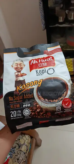 ব্ল্যাক কফি