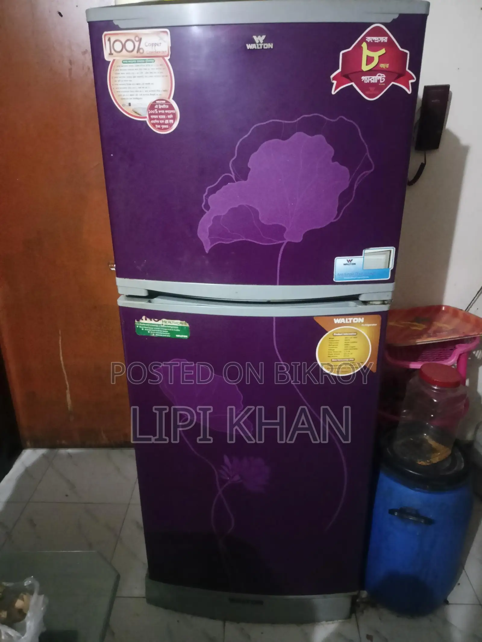 রিফ্রেজারেট