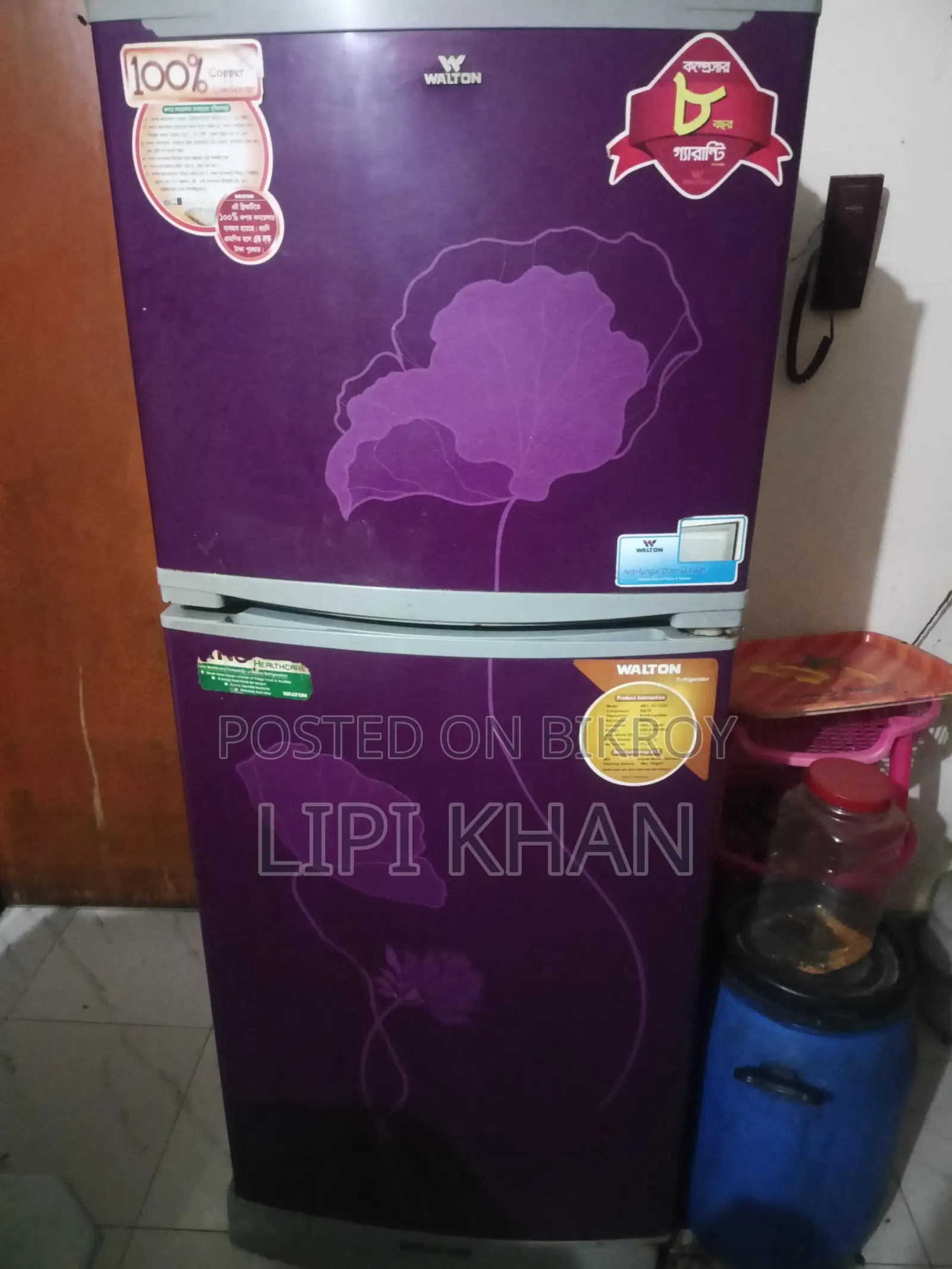 রিফ্রেজারেট