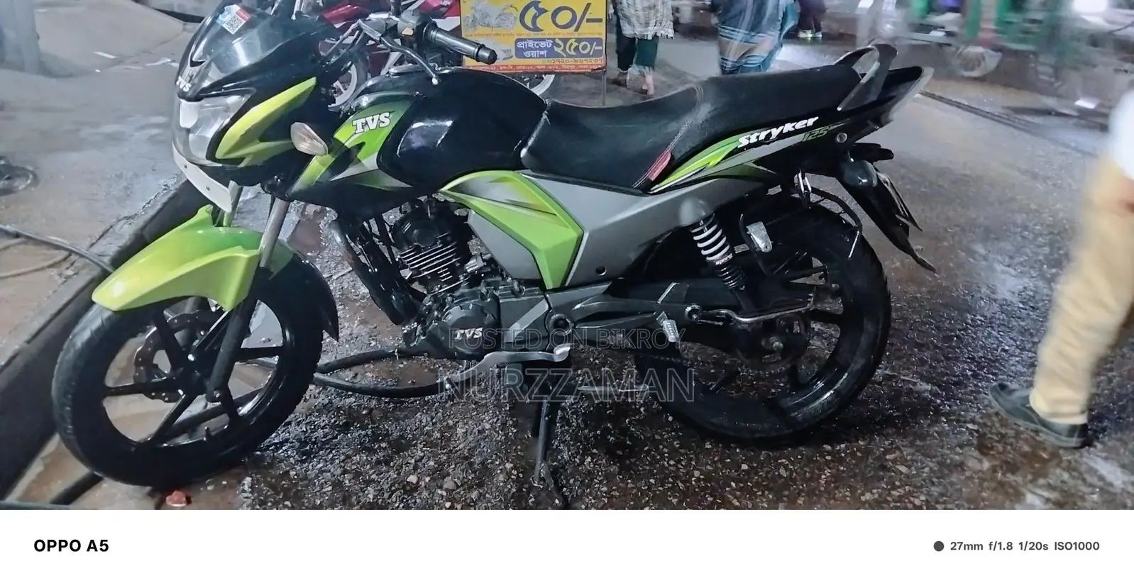 TVS Stryker . 2019