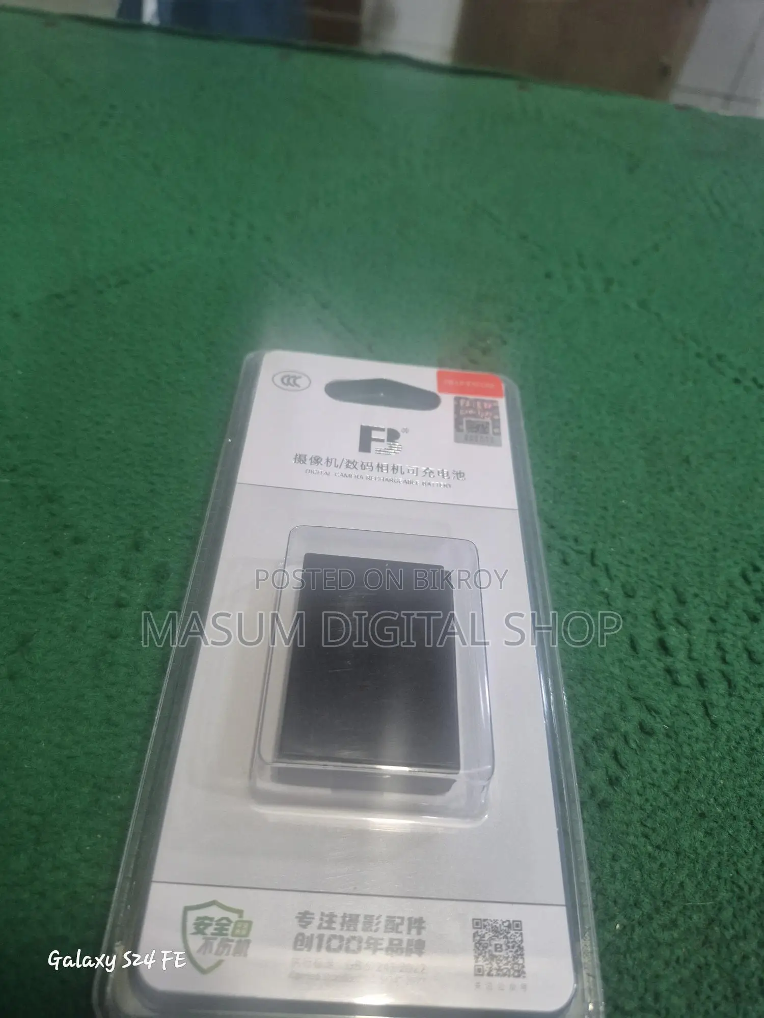 Canon FB 10 battery 1100,1200,1300,2000,4000,all model camera