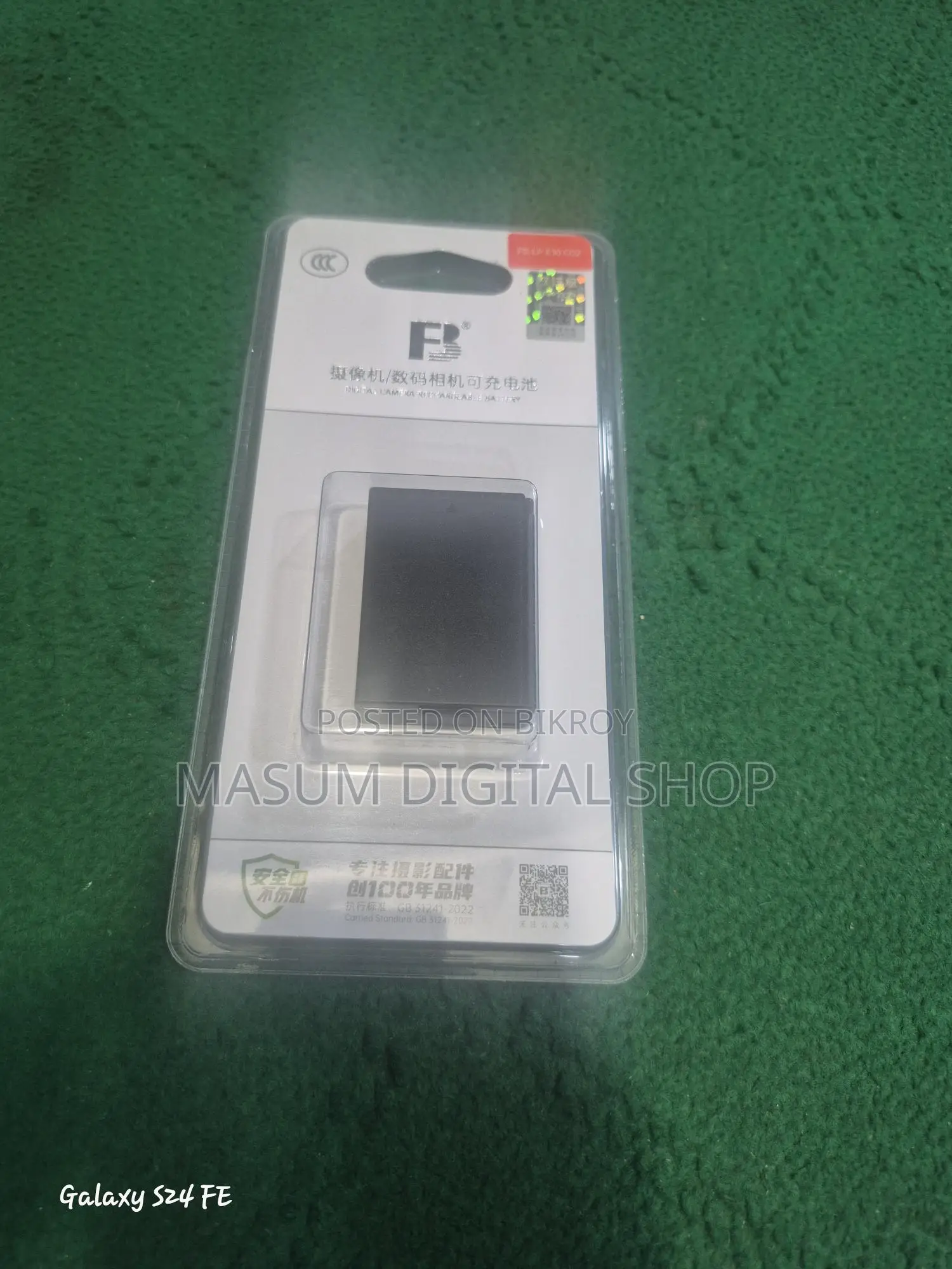 Canon FB 10 battery 1100,1200,1300,2000,4000,all model camera