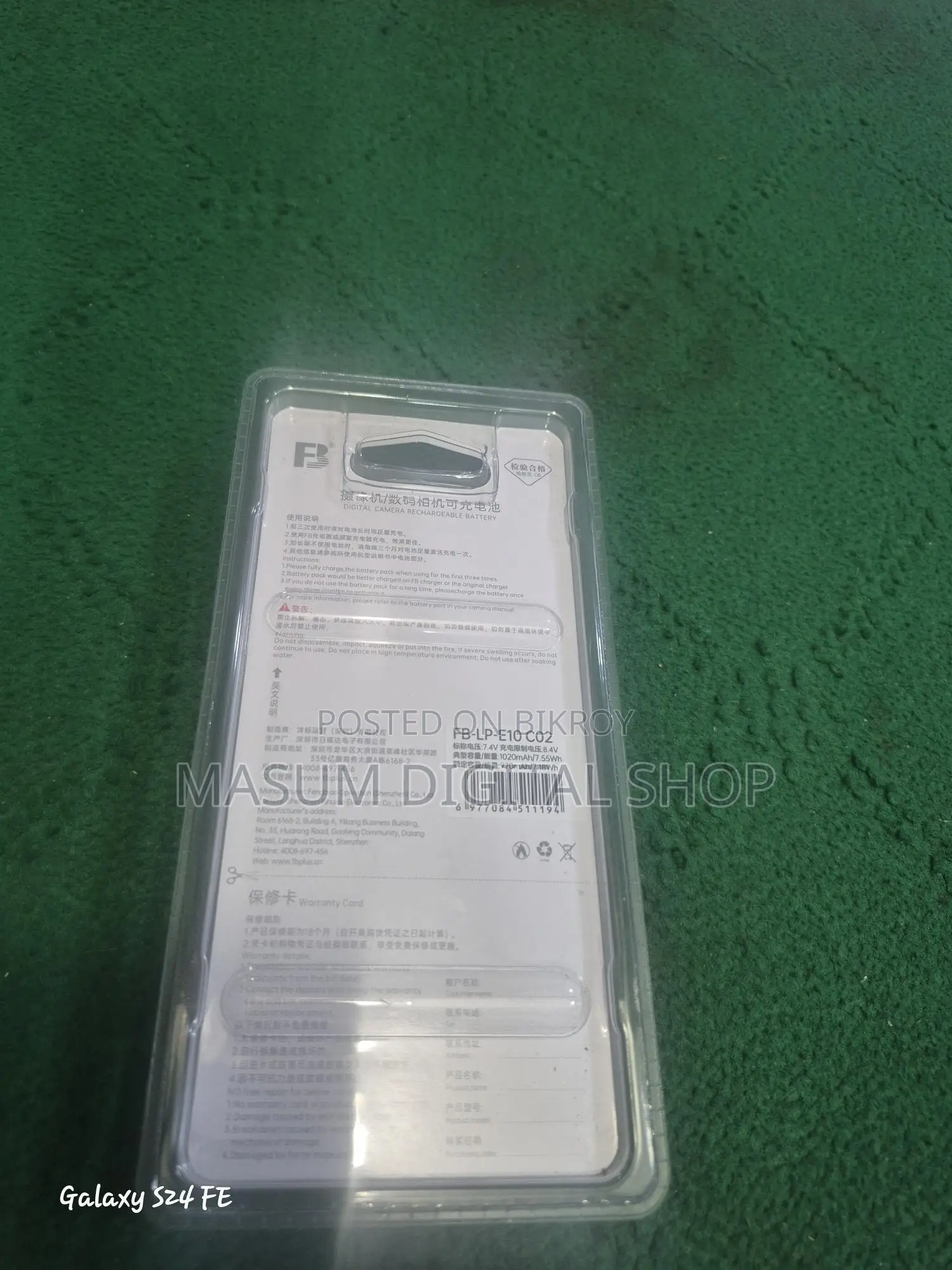 Canon FB 10 battery 1100,1200,1300,2000,4000,all model camera