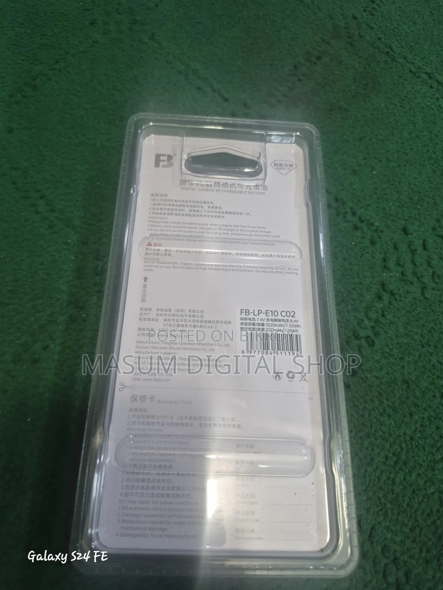 Canon FB 10 battery 1100,1200,1300,2000,4000,all model camera