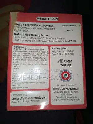 Original Product Natural Full Body Fit 100% Guarantee with One Free