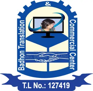 Translator Cum Computer Operator