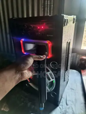 সাউন বক্সে