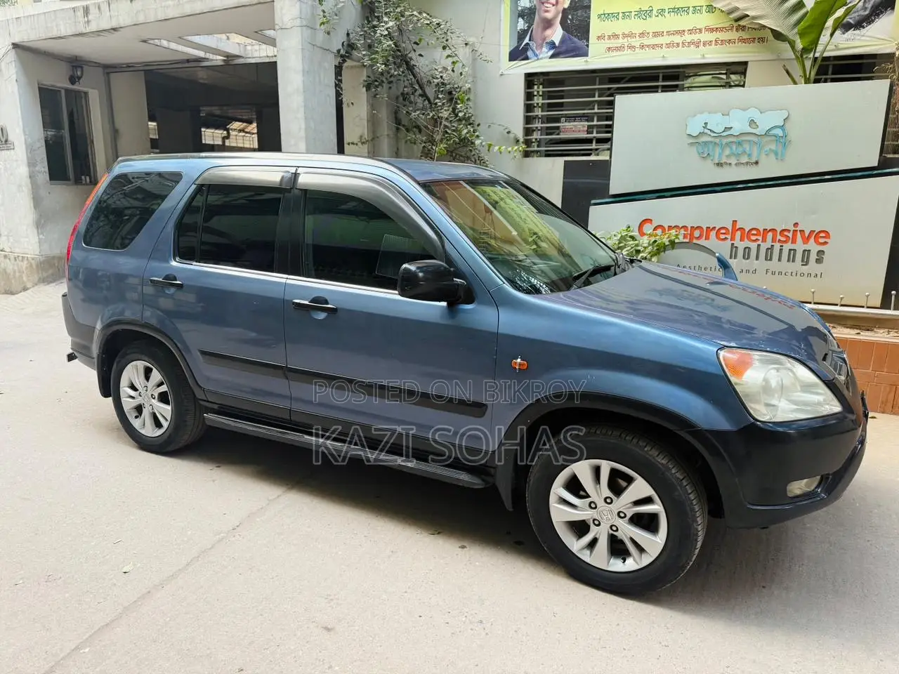 Honda CR-V 2023 Blue