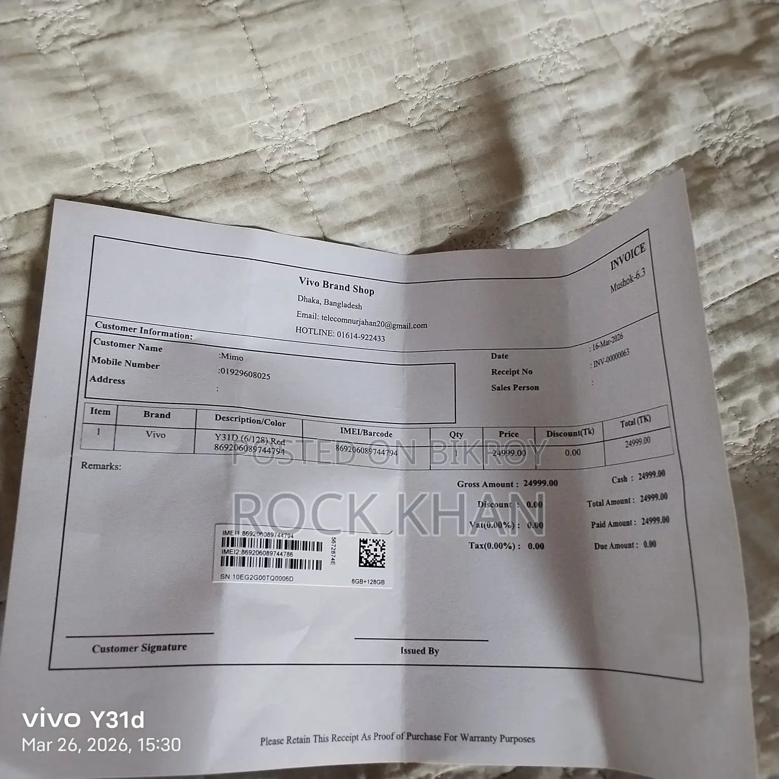 Vivo Y31 D (Used)